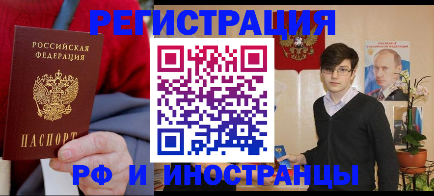 регистрация для школы в Ханты-Мансийске