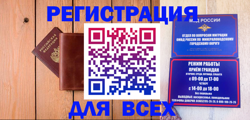 временная регистрация госуслуги в Ханты-Мансийске